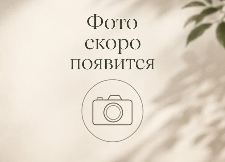 Лосось копченый